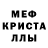 Амфетамин VHQ Dawnfang