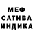 Амфетамин Розовый BassKicker123
