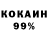 COCAIN 98% Feri Ardiansah