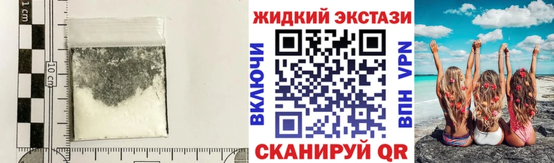 купить наркотик  Сольвычегодск  Бутират 1.4BDO 
