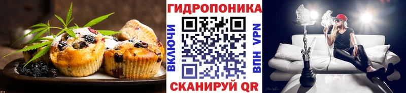 Печенье с ТГК конопля  hydra ТОР  Сольвычегодск 