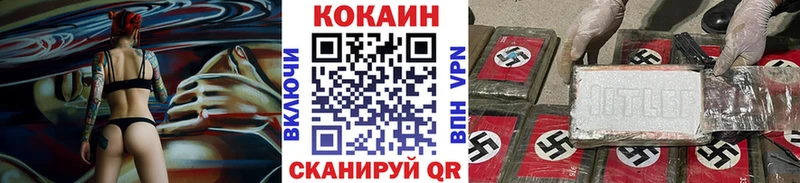 мориарти Telegram  Сольвычегодск  КОКАИН Боливия 