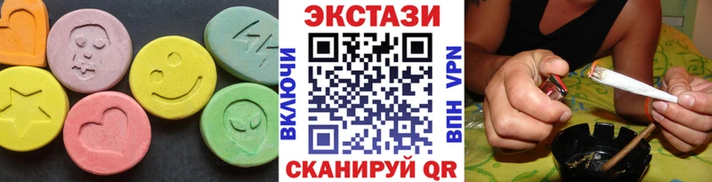 ЭКСТАЗИ VHQ  Сольвычегодск 