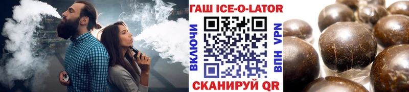 мориарти официальный сайт  Сольвычегодск  Гашиш 40% ТГК 