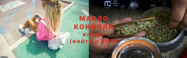 apvp Арсеньев