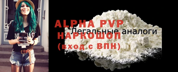 mdpv Аркадак