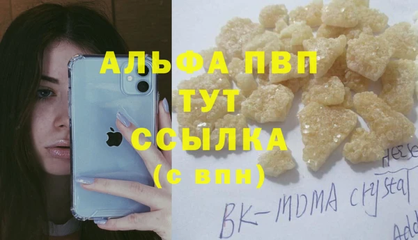 a pvp Армянск