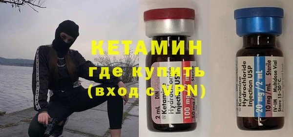 мефедрон Майский