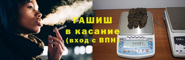 apvp Арсеньев