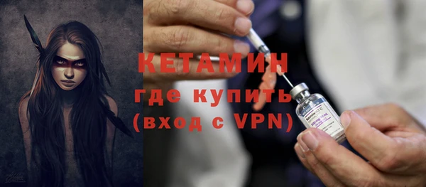 молекула духа Магас