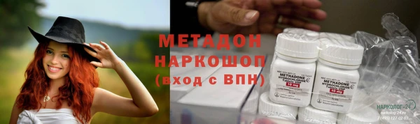 mdpv Аркадак