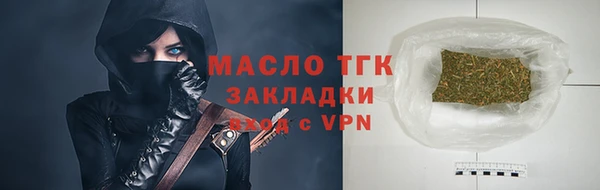 apvp Арсеньев