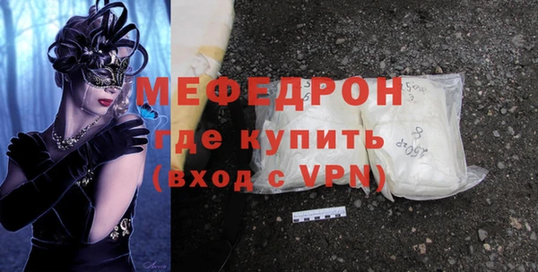 mdpv Аркадак