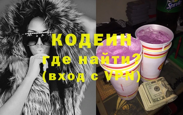 кокаин перу Магадан
