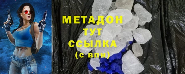 mdpv Аркадак
