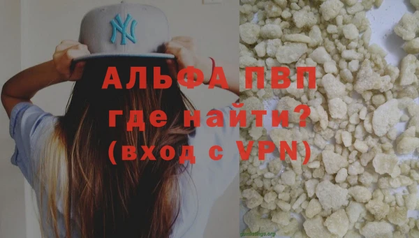 кокаин перу Магадан