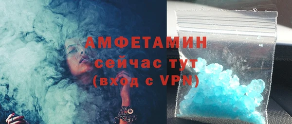mdpv Аркадак