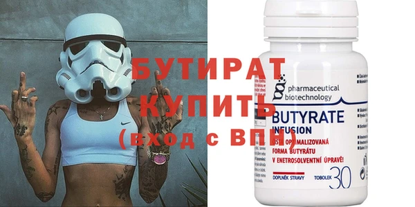 mdpv Аркадак