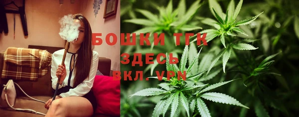 мефедрон Майский