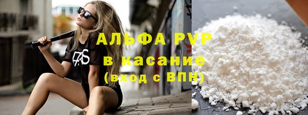 apvp Арсеньев