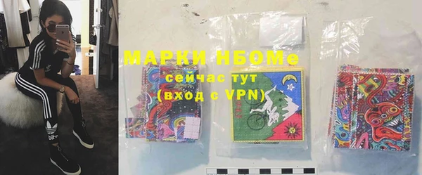 мефедрон Майский