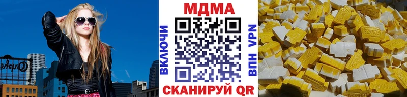MDMA Molly  Сольвычегодск 