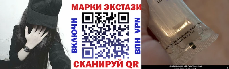 где продают   Сольвычегодск  Марки NBOMe 1500мкг 